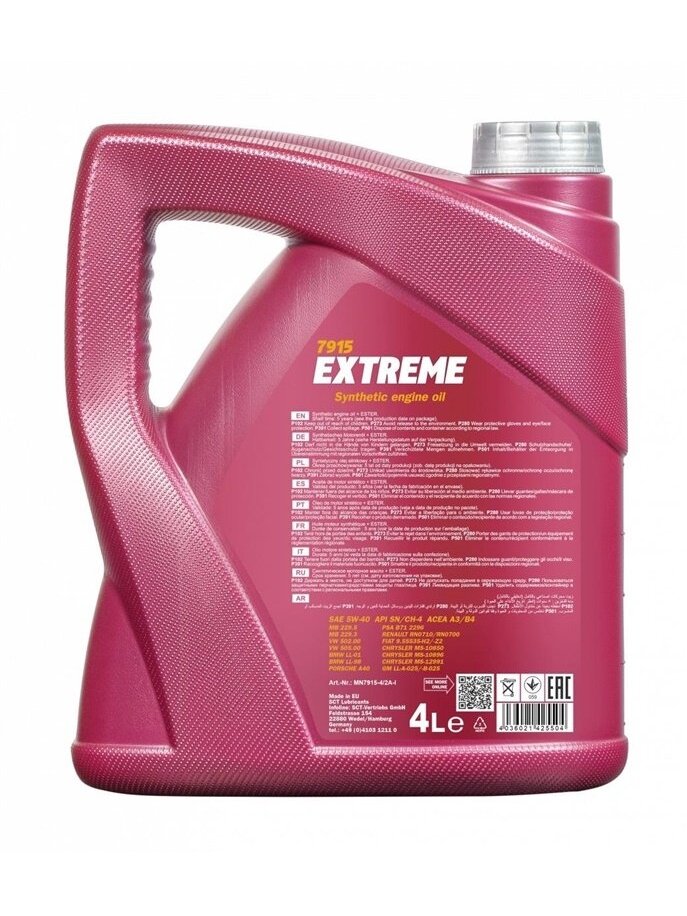 Automobilio variklio tepalas Mannol Extreme, 5W-40, 5 l 1 Automobilio variklio tepalas Mannol Extreme, 5W-40, 5 l 1