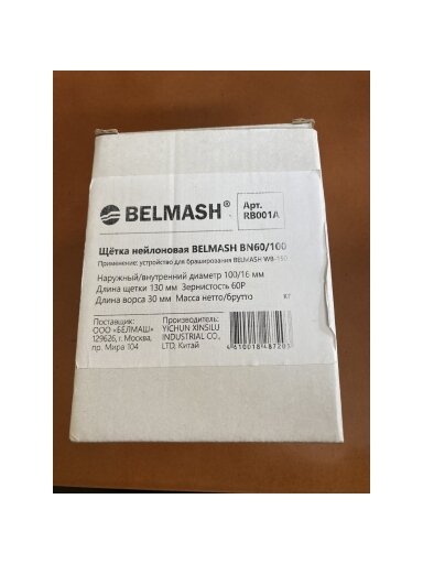 BELMASH medienos sendinimo priedo Šepetys BN 60/100 (Nylonas)
