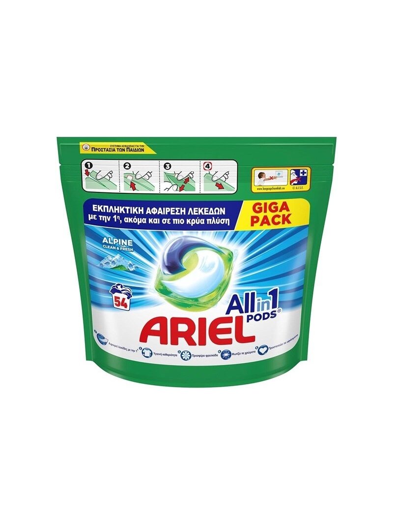 KAPS SKAL ARIEL ALPINE 54VNT