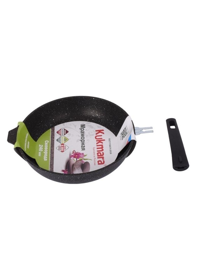 Keptuvė Ø 28 cm Dark Marmor RH