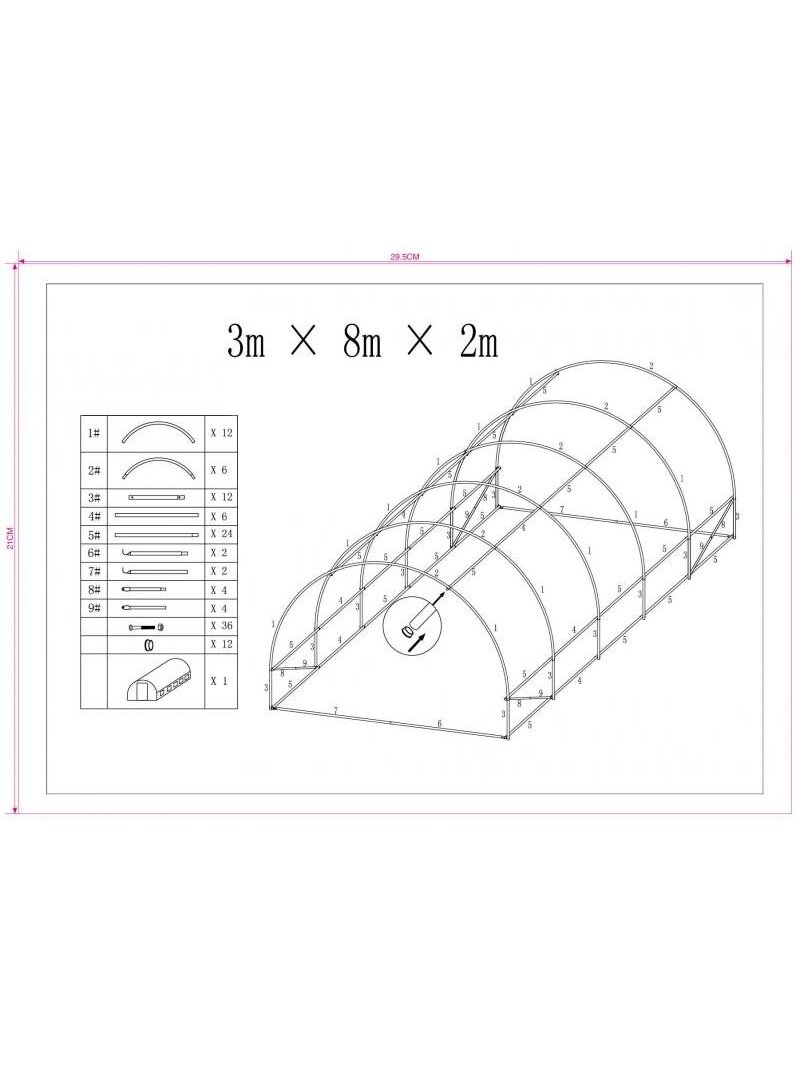 Arkinis šiltnamis su plėvele 24m² (3x8m) 3 Arkinis šiltnamis su plėvele 24m² (3x8m) 3
