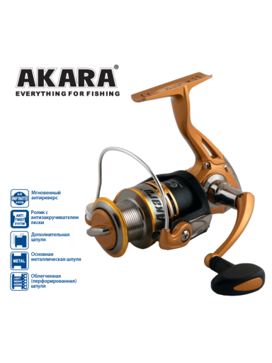 Ritė AKARA Demetra FD1000A 5+1BB, Perdavimas 5,2:1
