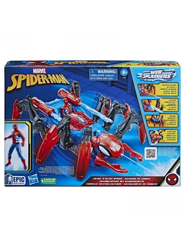Superherojus Spiderman WEB Splashers F7845 1 Superherojus Spiderman WEB Splashers F7845 1