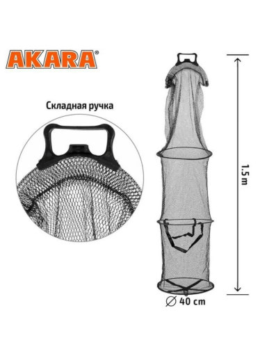 Tinklas Žuvies Laikimui Su Rankena 150cm 3 Sekcijos