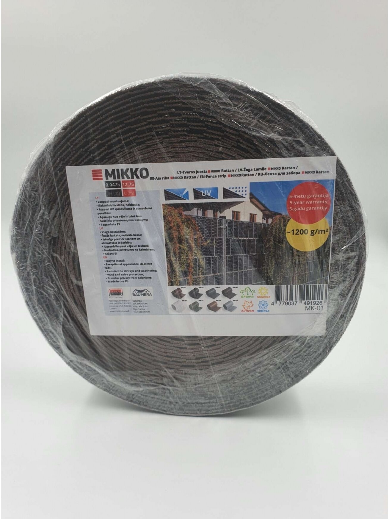 Tvoros juosta MIKKO Rattan 4,75cm x 12,75m, grafitas MK-03 3