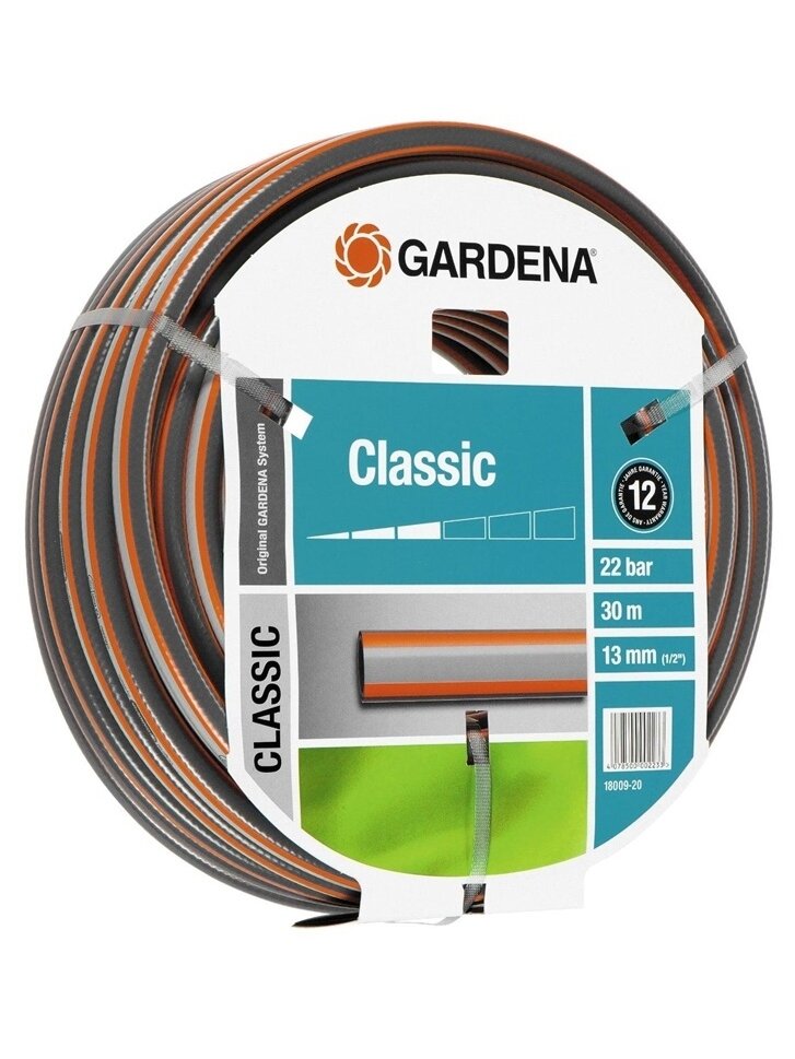 Žarna laistymui Gardena, 13 mm, 30 m 1